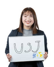 USJ