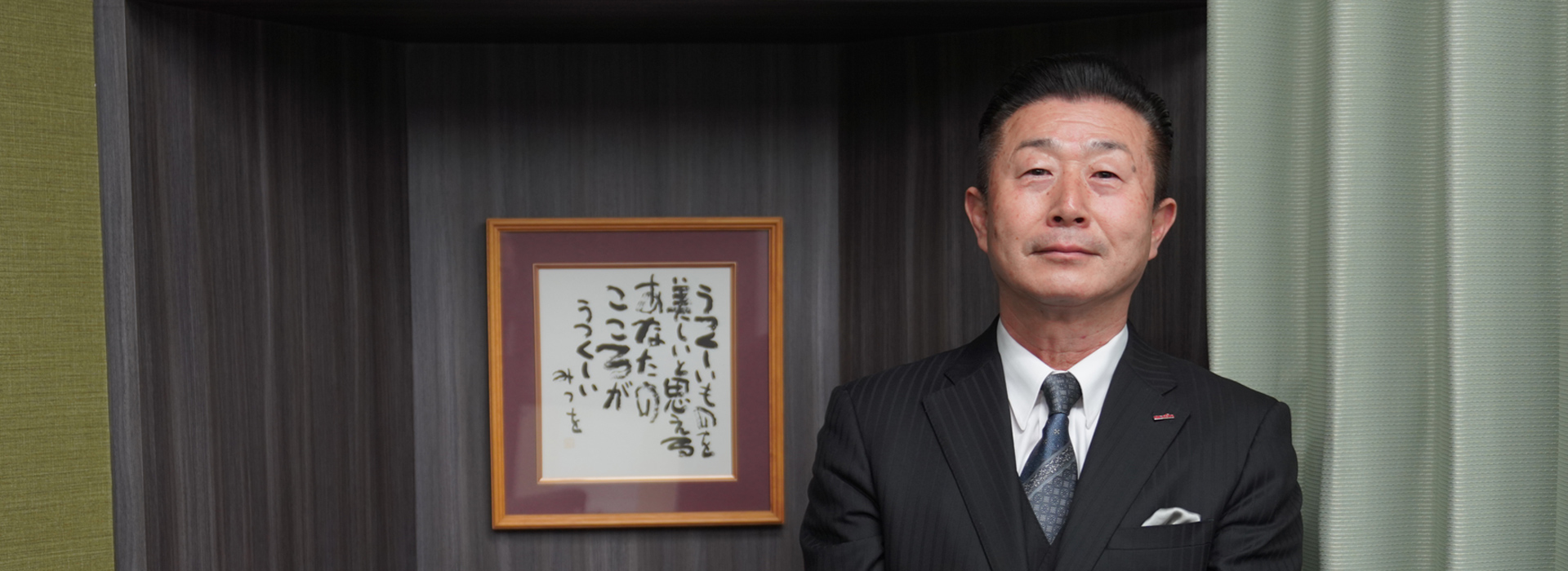 メッセージ