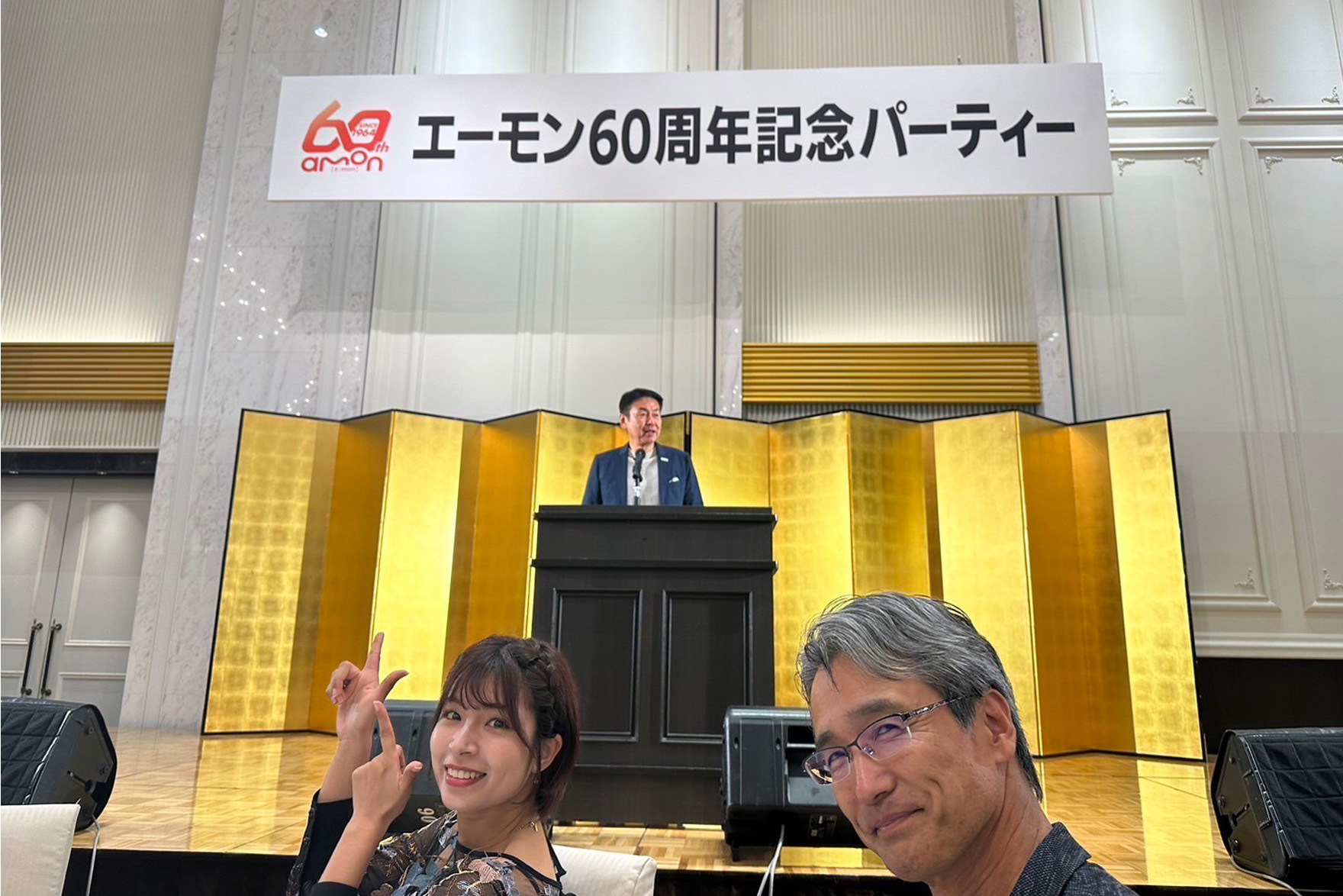 小林会長
