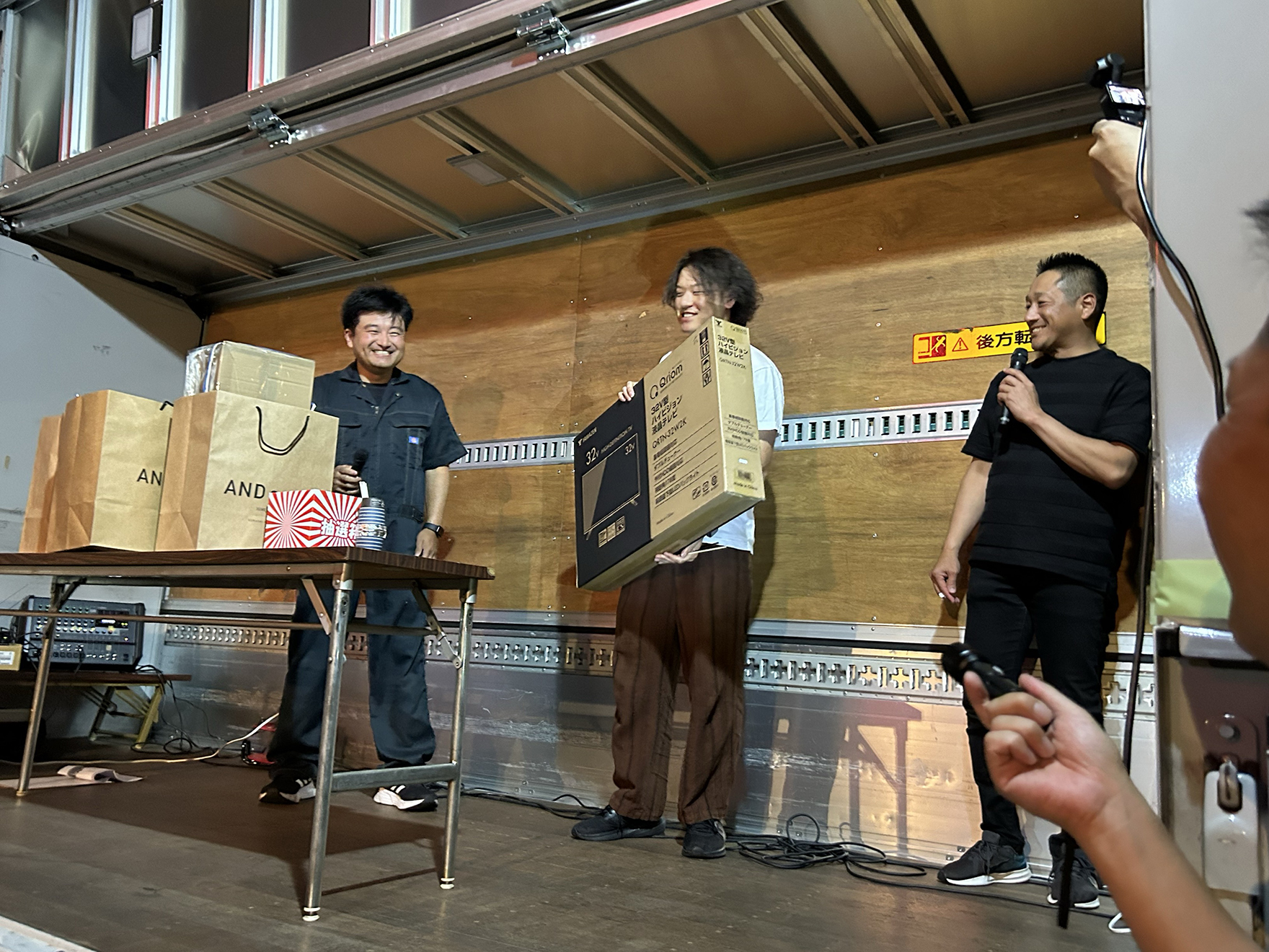 抽選会
