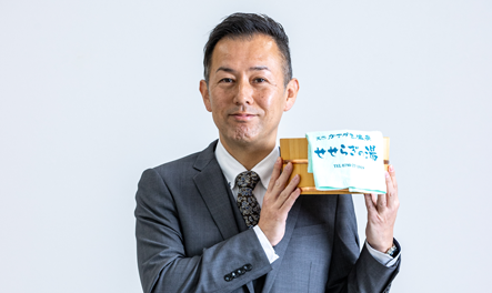 グループ会社