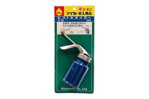 ITEM No.A-64 ピストルオイラー