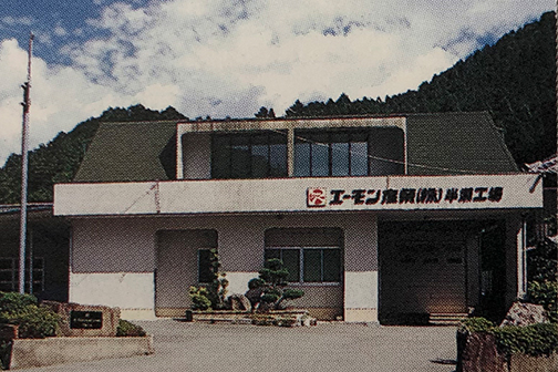 半瀬工場