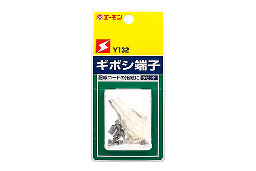 ITEM No.Y-132 ギボシ端子