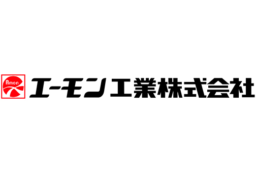 エーモンロゴ