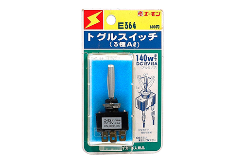 ITEM No.E364トグルスイッチ