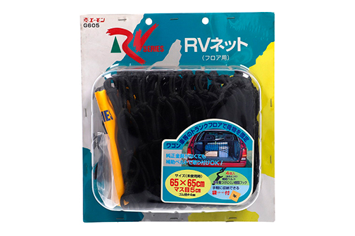 ITEM No.G605 RVネット