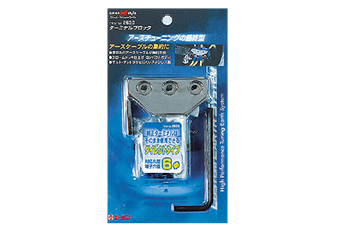 ITEM No.2630 ターミナルブロック