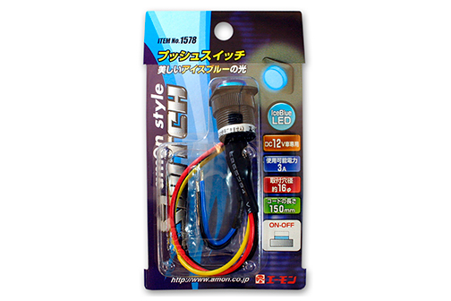 ITEM No.1578 プッシュスイッチ