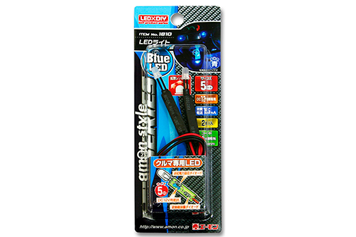 ITEM No.1810 LEDライト