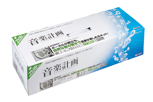 ITEM No.2398 ナチュラルサウンドキット