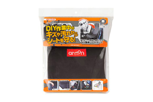 ITEM No.5140 DIYシートカバー