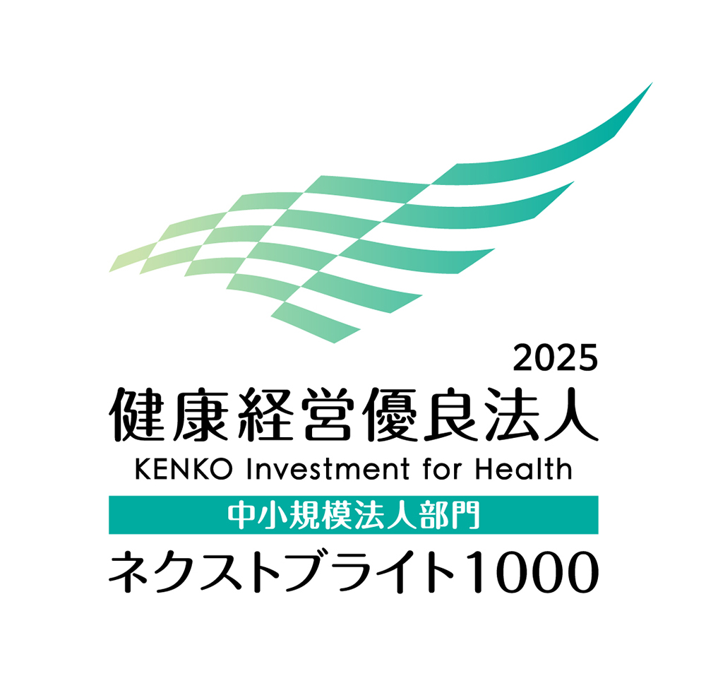 健康経営優良法人ロゴ