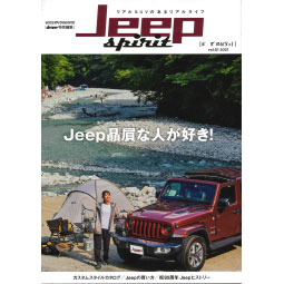 Jeep spiritでOGCが紹介されました