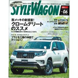 STYLE WAGON 6月号でOGCが紹介されました