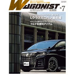 WAGONIST 7月号でOGCが紹介されました