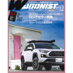 WAGONISTでイージーパワーレンチが紹介されました