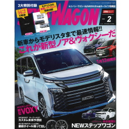 STYLE WAGON2月号でOGCが紹介されました"