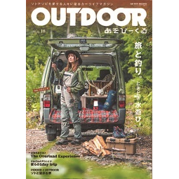 OUTDOORあそびーくる vol.18でラゲッジプロテクトクロスが紹介されました