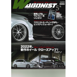 WAGONIST5月号でAodea for Silentが紹介されました