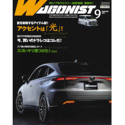 WAGONIST9月号でドライブレコーダー取り付けツールセットが紹介されました