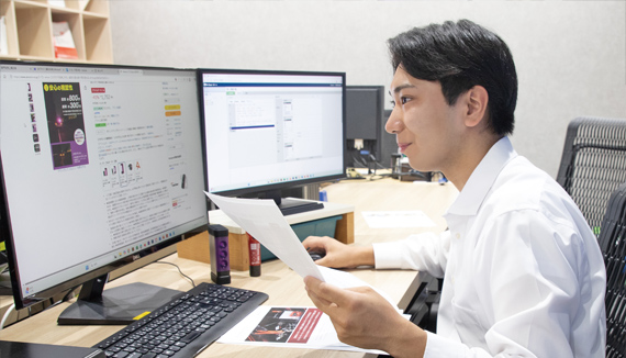ECサイト運営業務