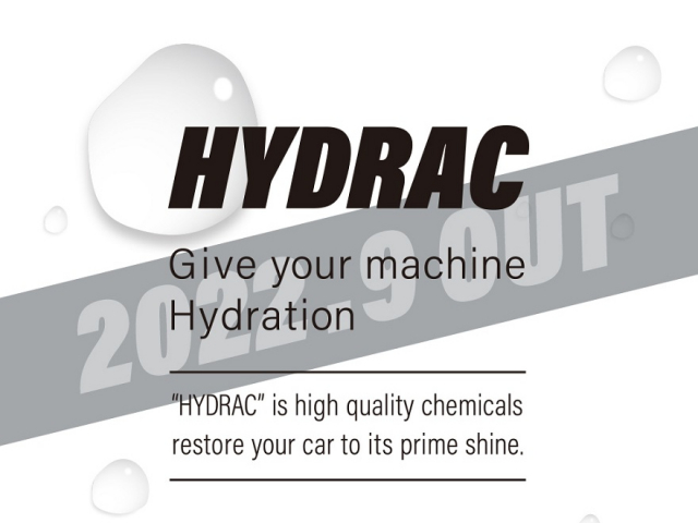 エーモンの新しいカーケアブランド ”HYDRAC” 発売!