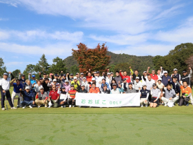 第25回 おおばこ懇親ゴルフ会