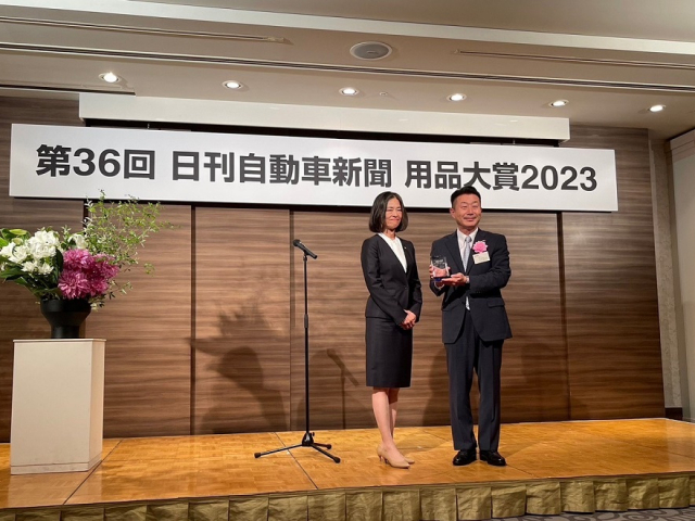 第36回 日刊自動車新聞用品大賞2023