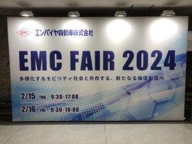 EMC FAIR 2024