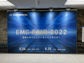 EMC FAIR 2022