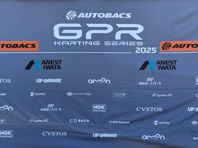 GPR KARTING SERIES 2025 第5戦・第6戦