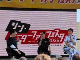 シン・モーターファンフェスタ 2026
