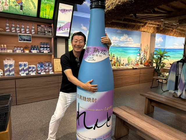 奄美大島 わがまま旅